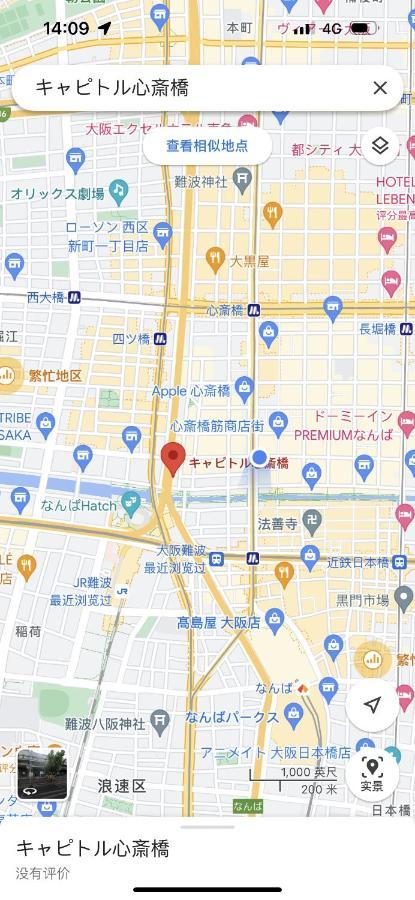 Yuri Guest House Osaka Zewnętrze zdjęcie